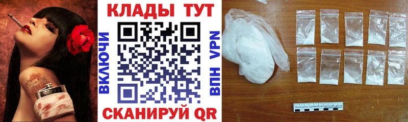 Где купить наркоту Щёкино Кокаин Мефедрон Гашиш СОЛЬ Амфетамин МАРИХУАНА