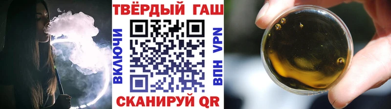 Бутират Щёкино