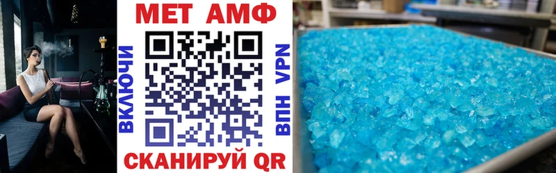 нарко площадка официальный сайт  Щёкино  АМФЕТАМИН Розовый 