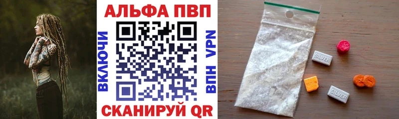 где купить наркотик  Щёкино  А ПВП СК 