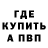 Метамфетамин винт SV Ukrainian