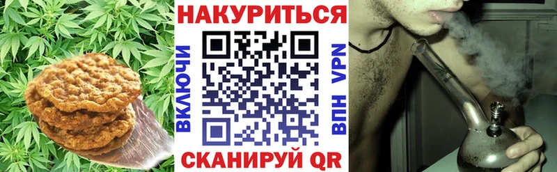 Cannafood конопля  Щёкино 