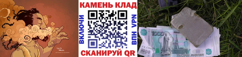 ГАШ гашик  цены   Щёкино 