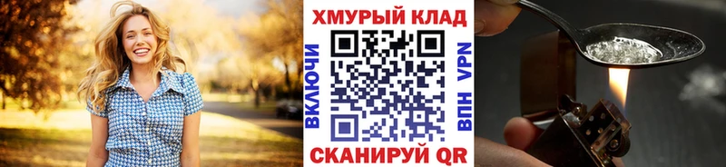 площадка наркотические препараты  Щёкино  ГЕРОИН белый  ссылка на мегу рабочий сайт 