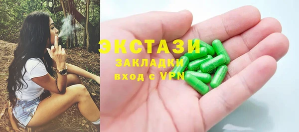 бутират Армянск