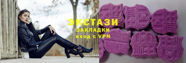 mix Арсеньев