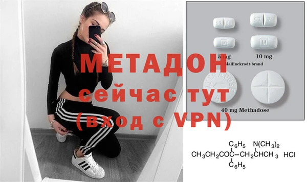 бутират Армянск