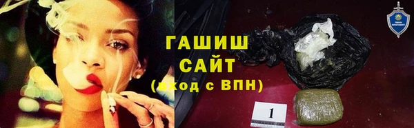 бутират Армянск
