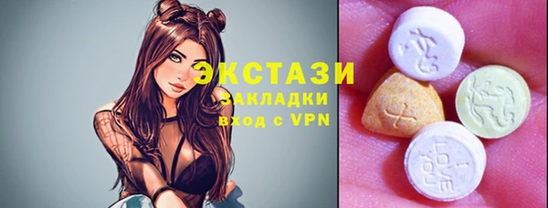 прущие крисы Аркадак