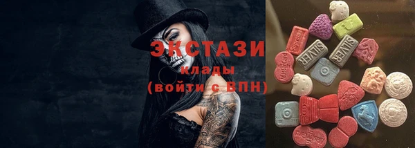 бутират Армянск