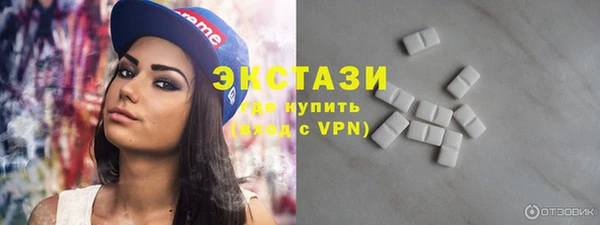 бутират Армянск