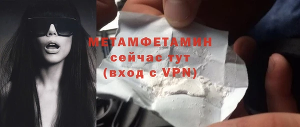 jwh Няндома