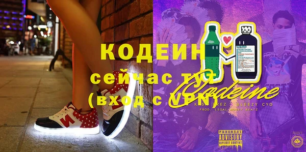 бутират Армянск