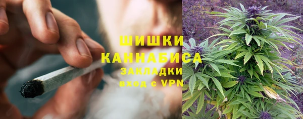 бутират Армянск