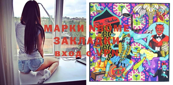 mix Арсеньев