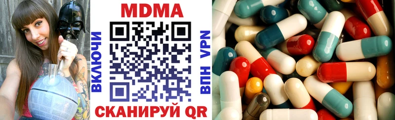 MDMA VHQ  Щёкино 