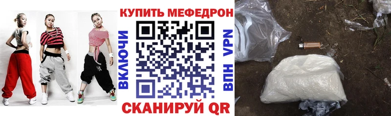хочу   Щёкино  МЯУ-МЯУ мука 