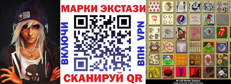 где продают   Щёкино  Марки 25I-NBOMe 1,8мг 