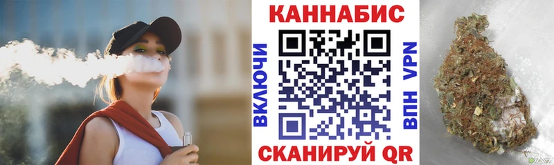 Бошки Шишки THC 21% Щёкино